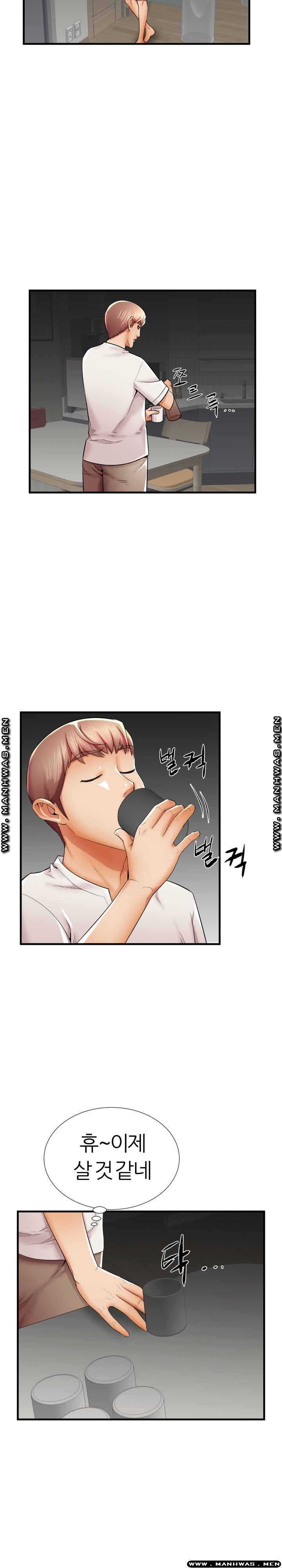 Mom Disqualification Raw - Chapter 35 Page 18