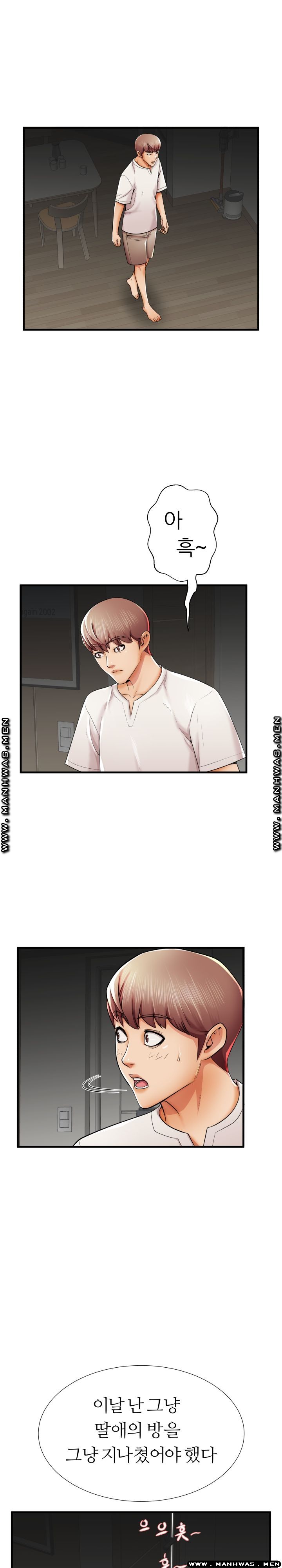 Mom Disqualification Raw - Chapter 35 Page 19