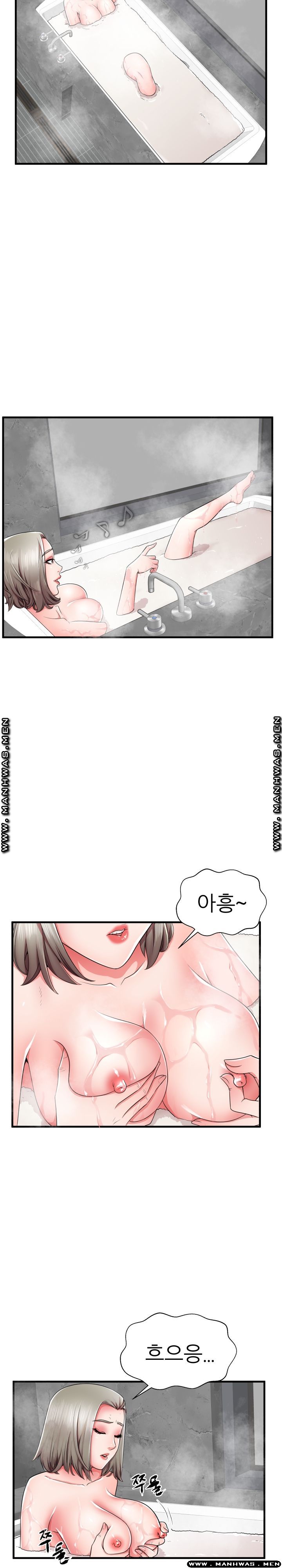 Mom Disqualification Raw - Chapter 35 Page 2