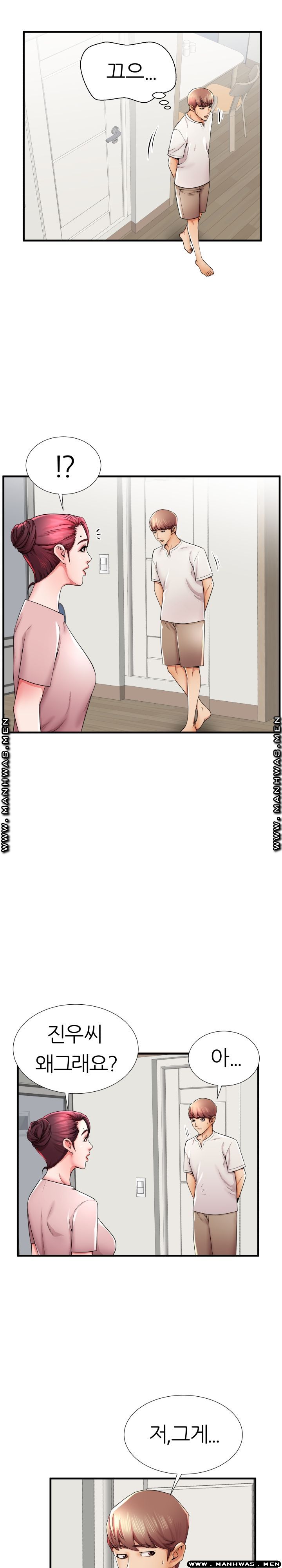 Mom Disqualification Raw - Chapter 35 Page 4