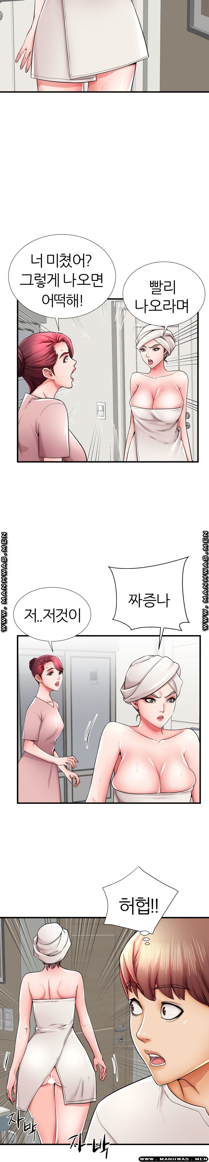 Mom Disqualification Raw - Chapter 35 Page 9