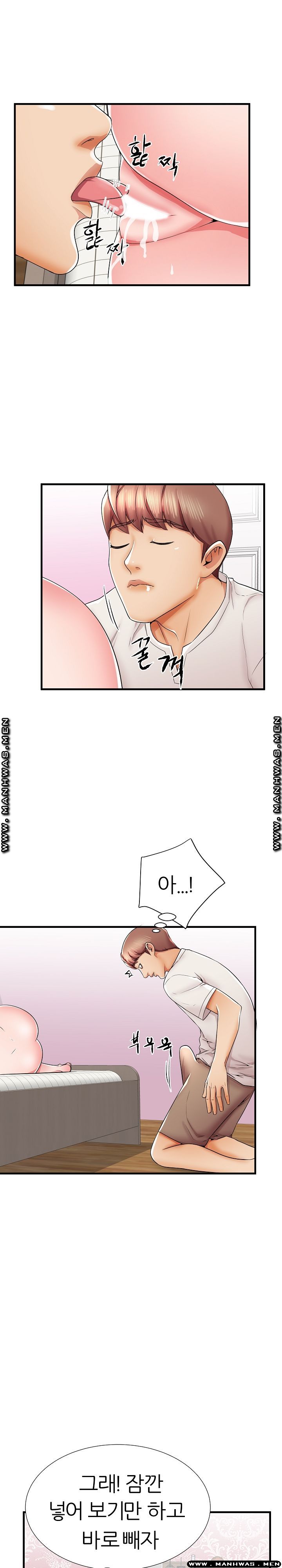 Mom Disqualification Raw - Chapter 36 Page 10