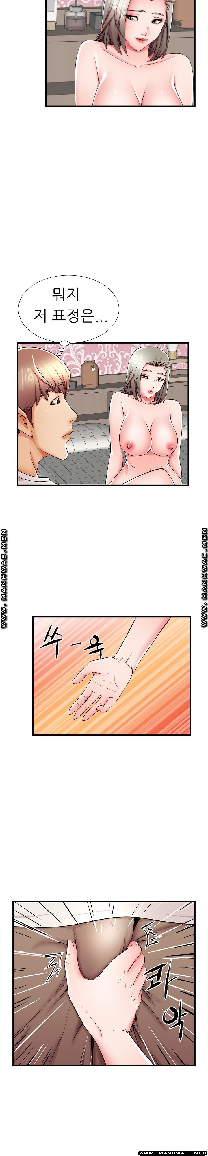 Mom Disqualification Raw - Chapter 36 Page 17