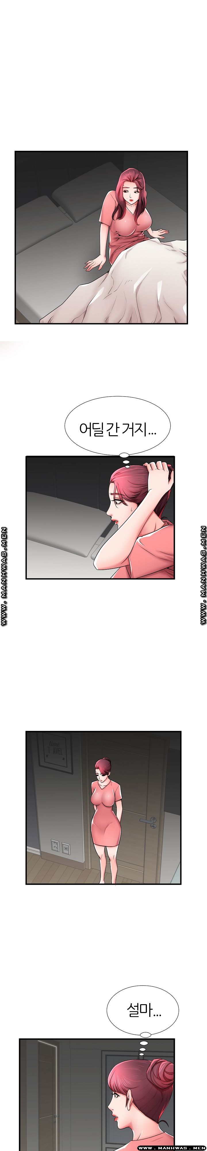 Mom Disqualification Raw - Chapter 36 Page 21