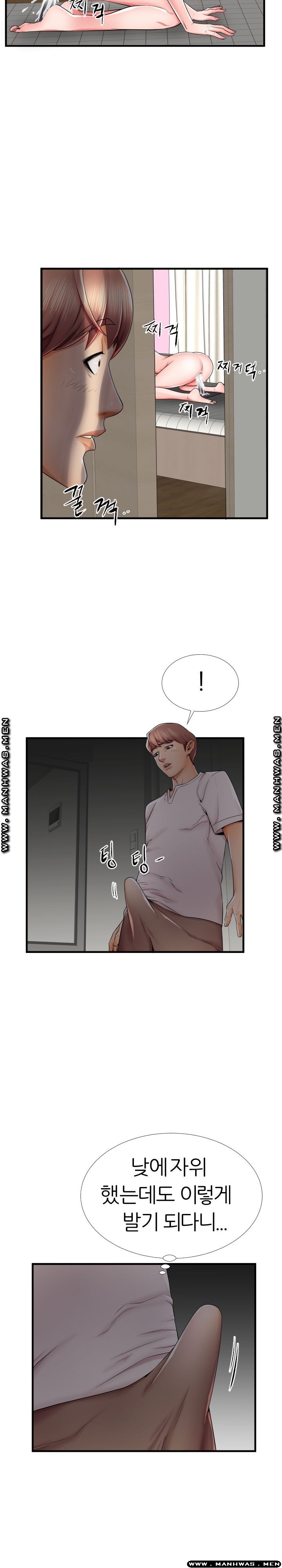 Mom Disqualification Raw - Chapter 36 Page 3