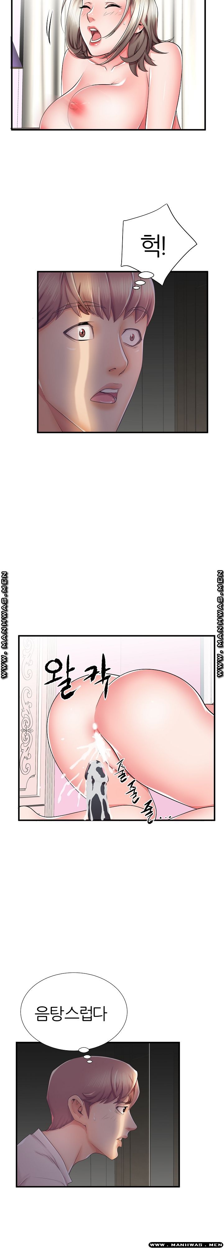 Mom Disqualification Raw - Chapter 36 Page 5