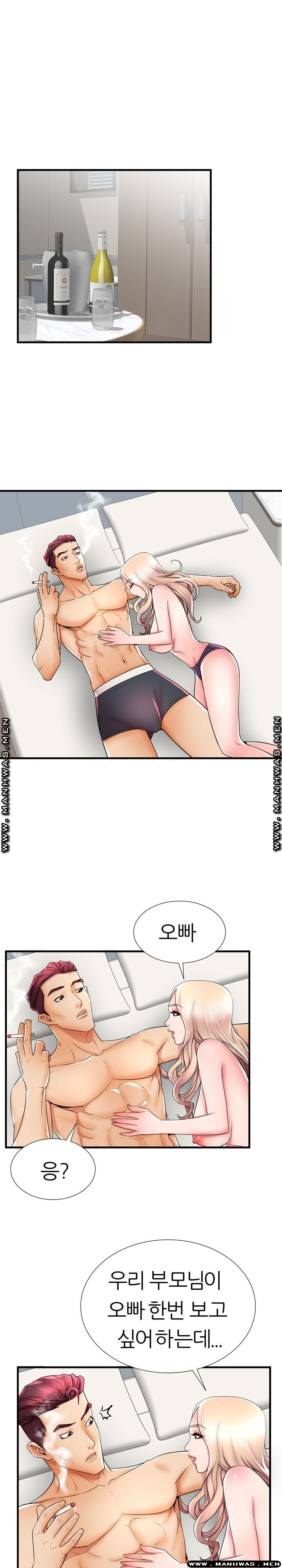 Mom Disqualification Raw - Chapter 37 Page 12