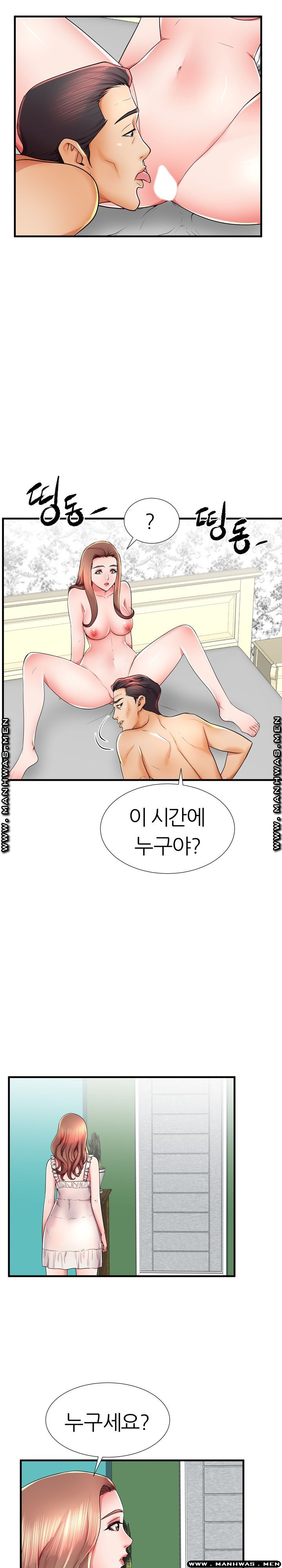 Mom Disqualification Raw - Chapter 37 Page 18