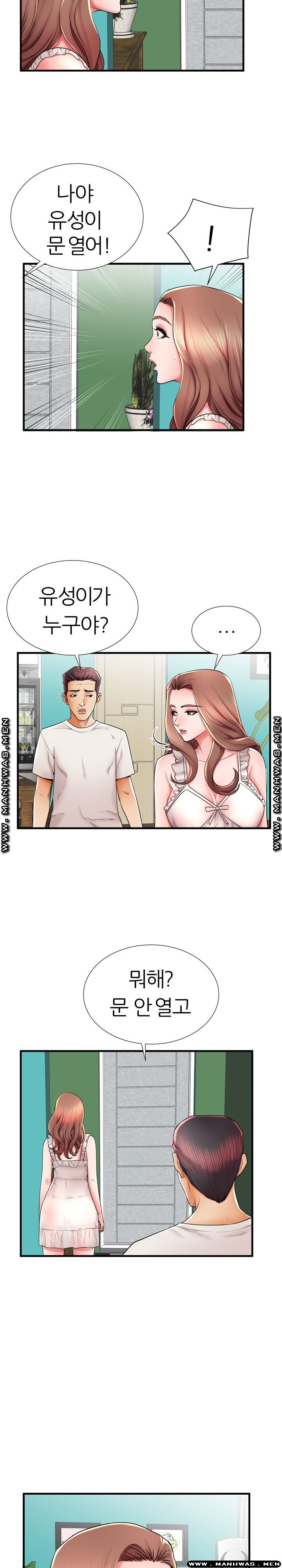 Mom Disqualification Raw - Chapter 37 Page 19