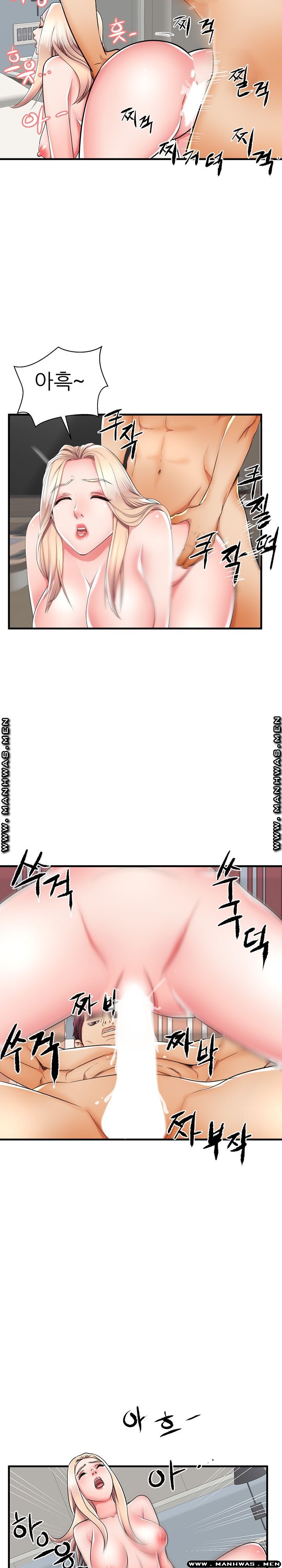 Mom Disqualification Raw - Chapter 37 Page 9