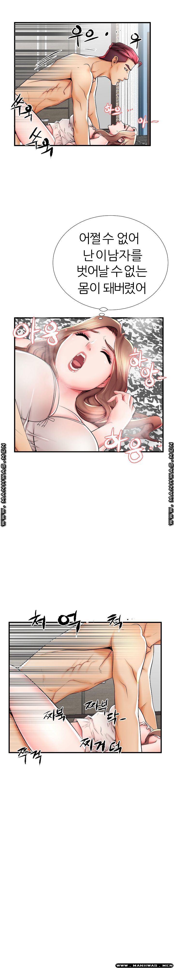 Mom Disqualification Raw - Chapter 38 Page 16