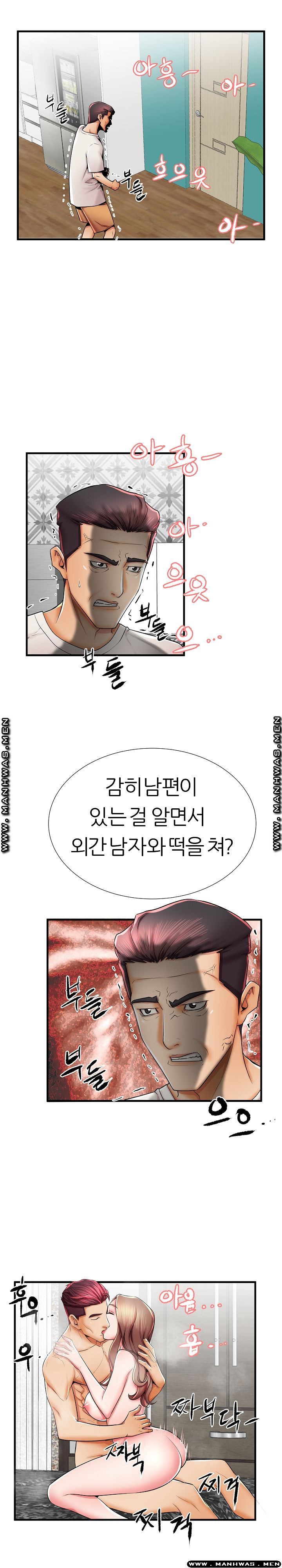 Mom Disqualification Raw - Chapter 38 Page 17