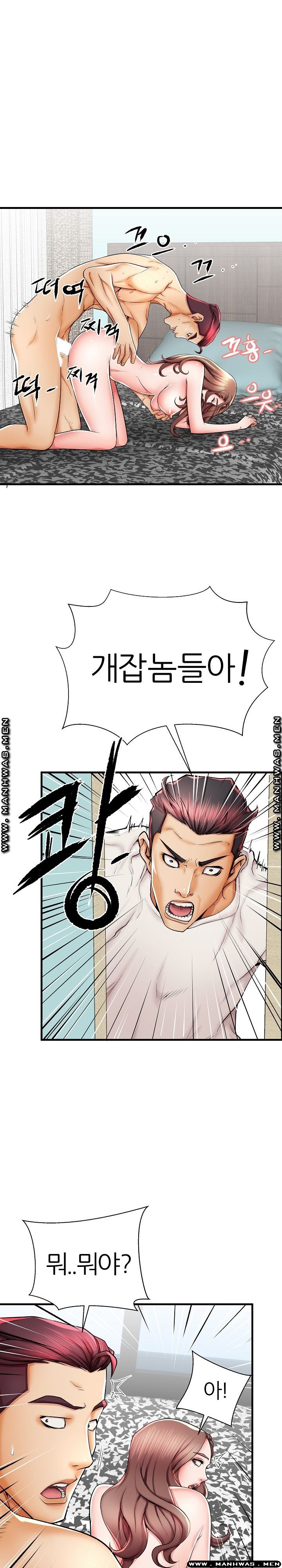 Mom Disqualification Raw - Chapter 38 Page 19