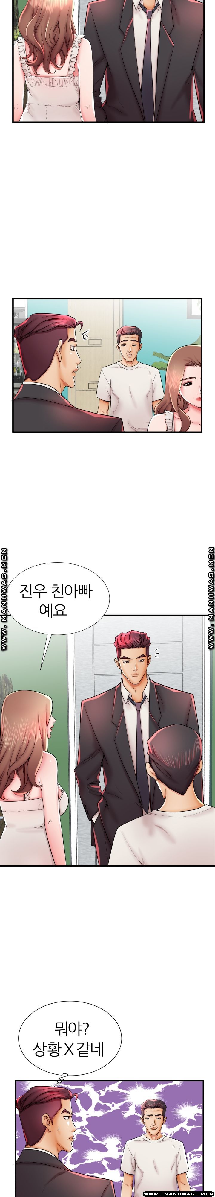 Mom Disqualification Raw - Chapter 38 Page 2