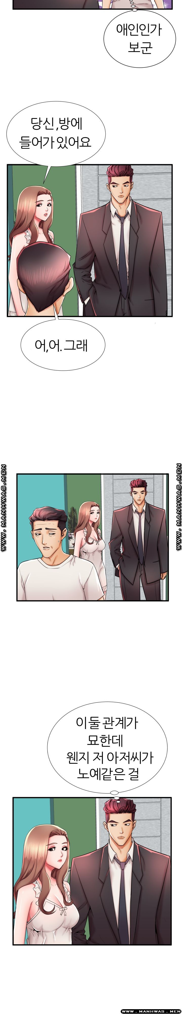 Mom Disqualification Raw - Chapter 38 Page 3