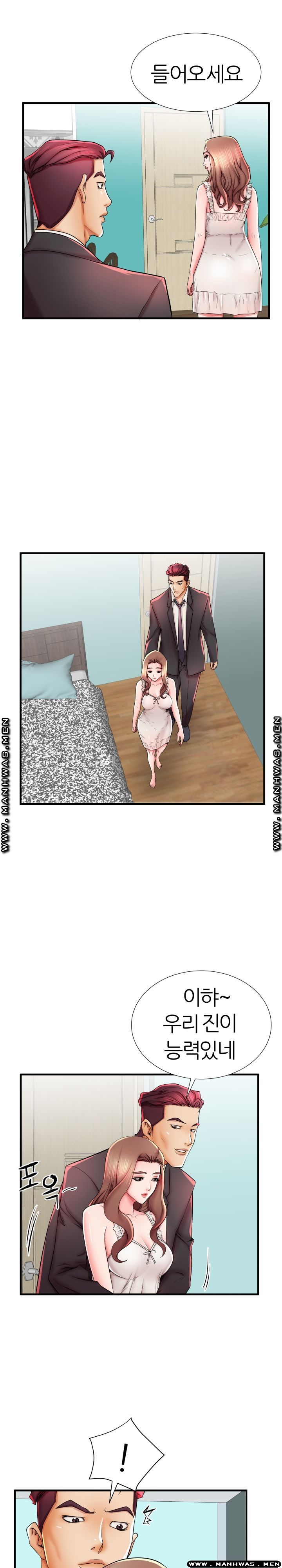 Mom Disqualification Raw - Chapter 38 Page 4