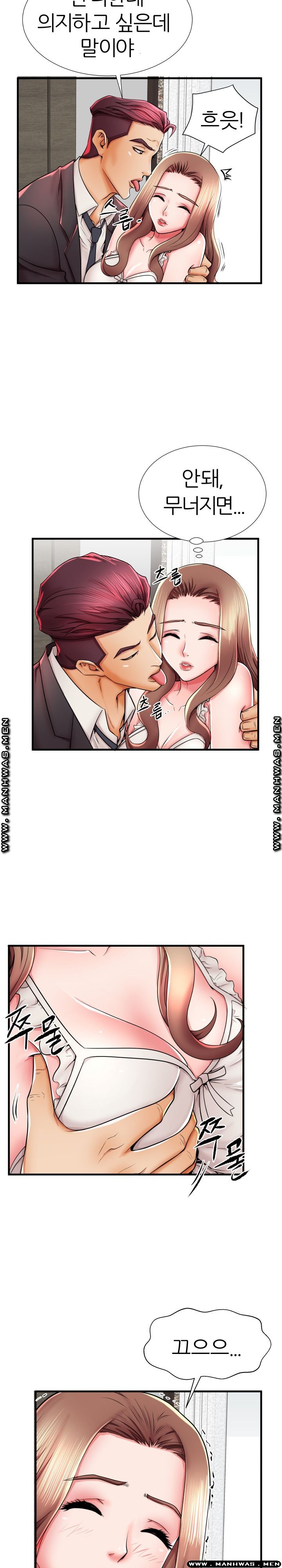 Mom Disqualification Raw - Chapter 38 Page 7