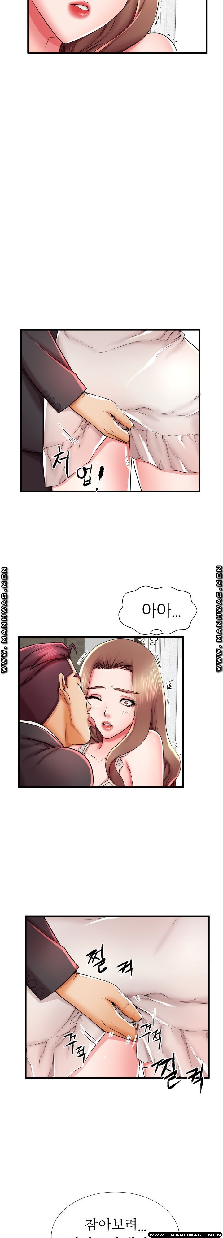 Mom Disqualification Raw - Chapter 38 Page 8