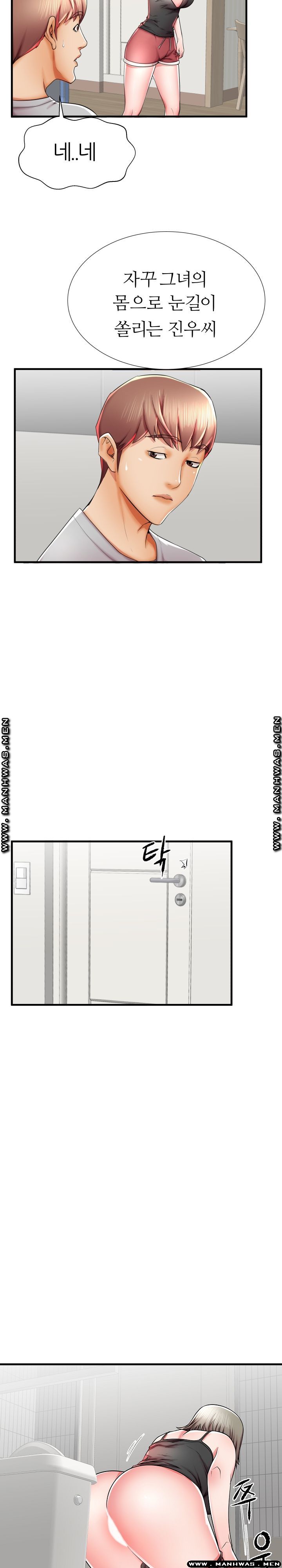 Mom Disqualification Raw - Chapter 39 Page 11