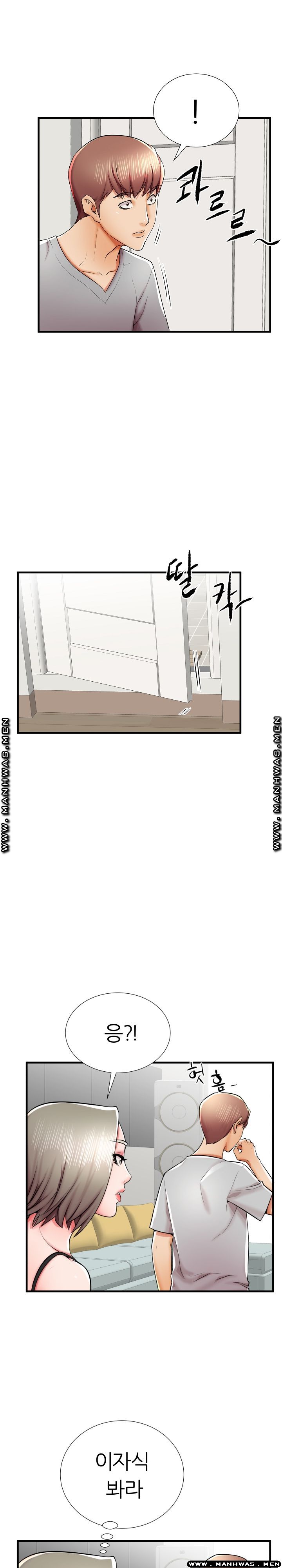 Mom Disqualification Raw - Chapter 39 Page 13
