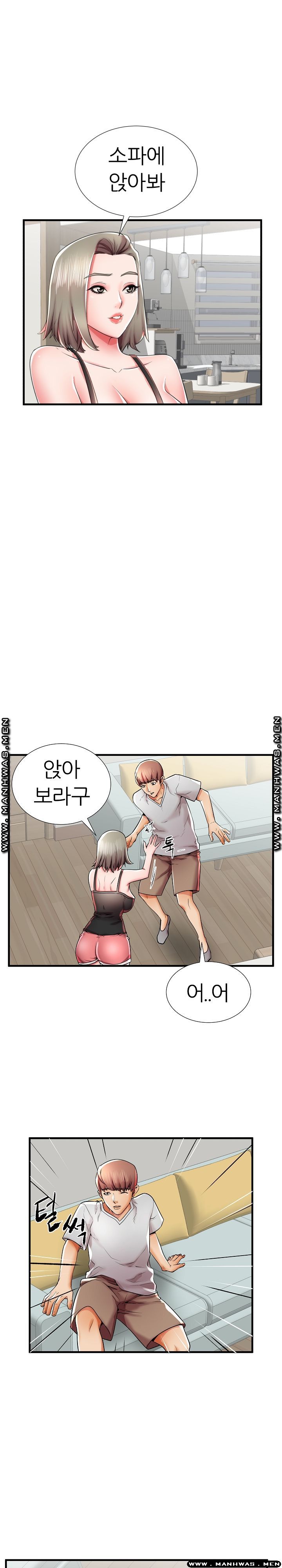 Mom Disqualification Raw - Chapter 39 Page 15