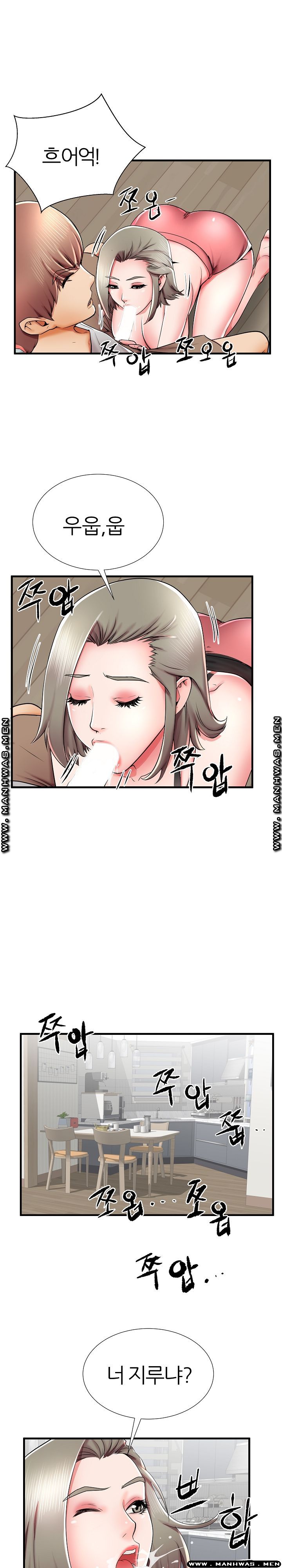 Mom Disqualification Raw - Chapter 39 Page 19