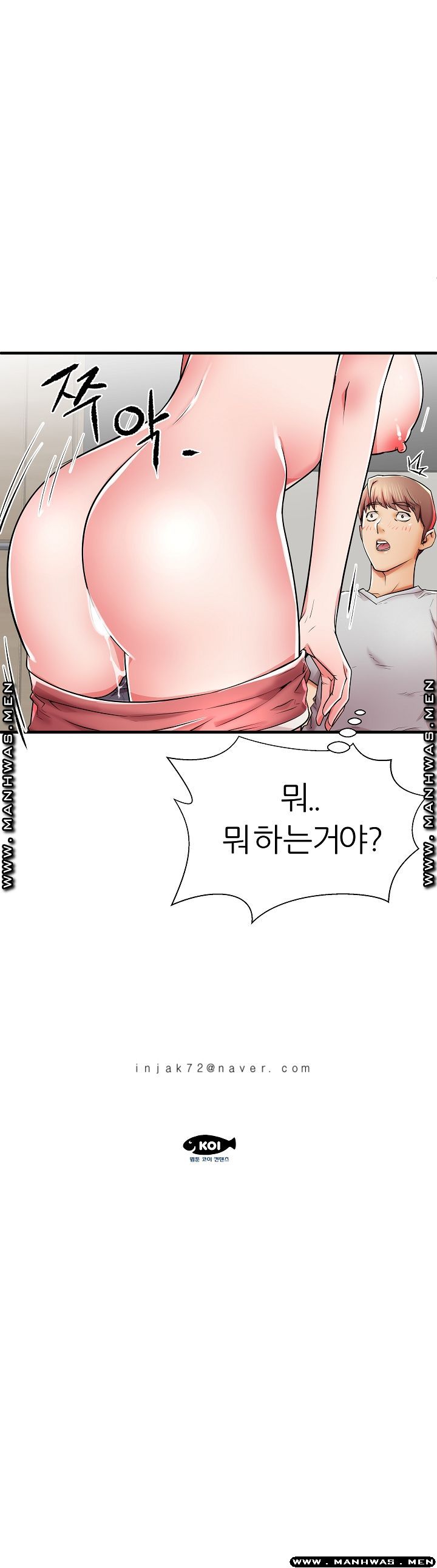 Mom Disqualification Raw - Chapter 39 Page 21