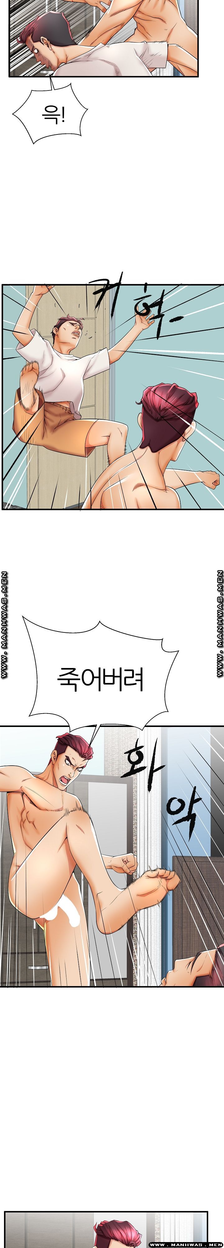 Mom Disqualification Raw - Chapter 39 Page 3