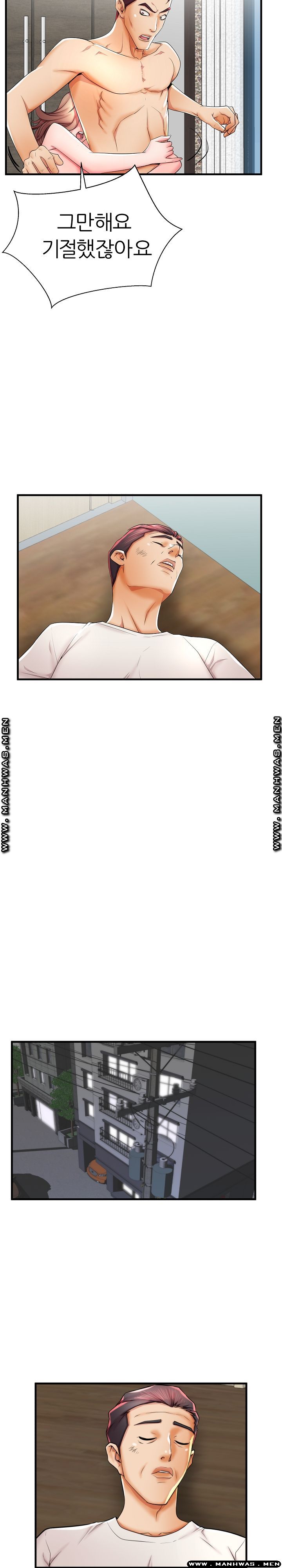 Mom Disqualification Raw - Chapter 39 Page 4