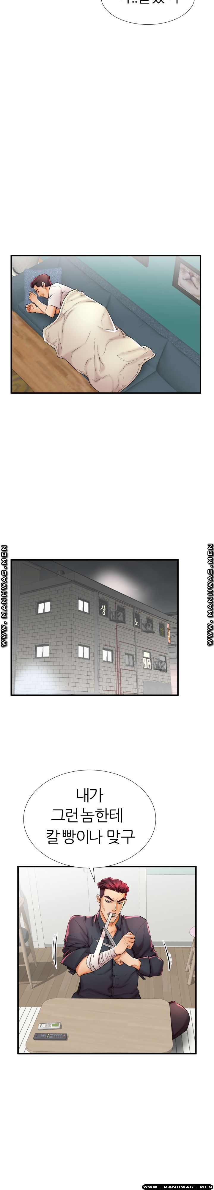 Mom Disqualification Raw - Chapter 39 Page 7