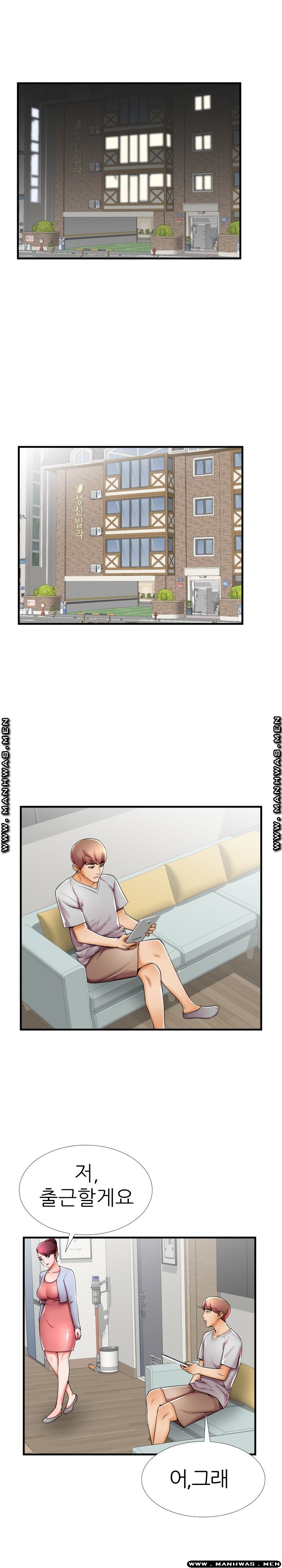 Mom Disqualification Raw - Chapter 39 Page 8