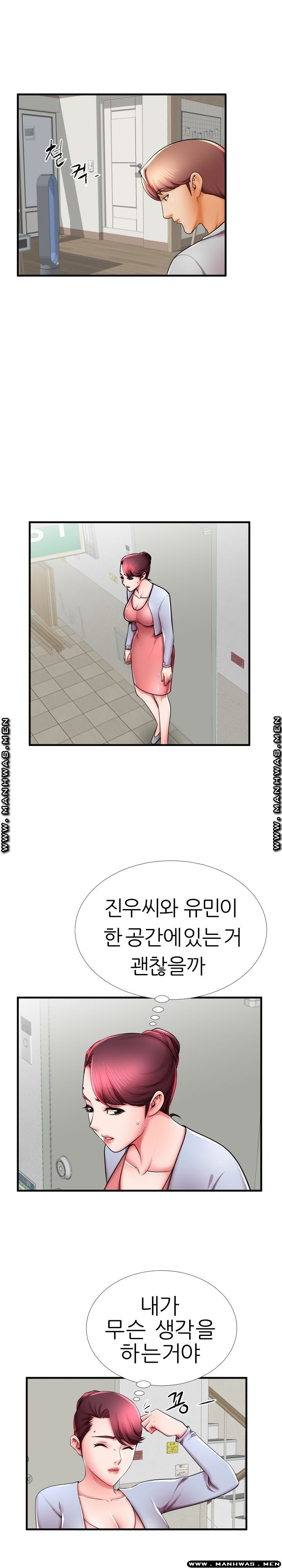 Mom Disqualification Raw - Chapter 39 Page 9