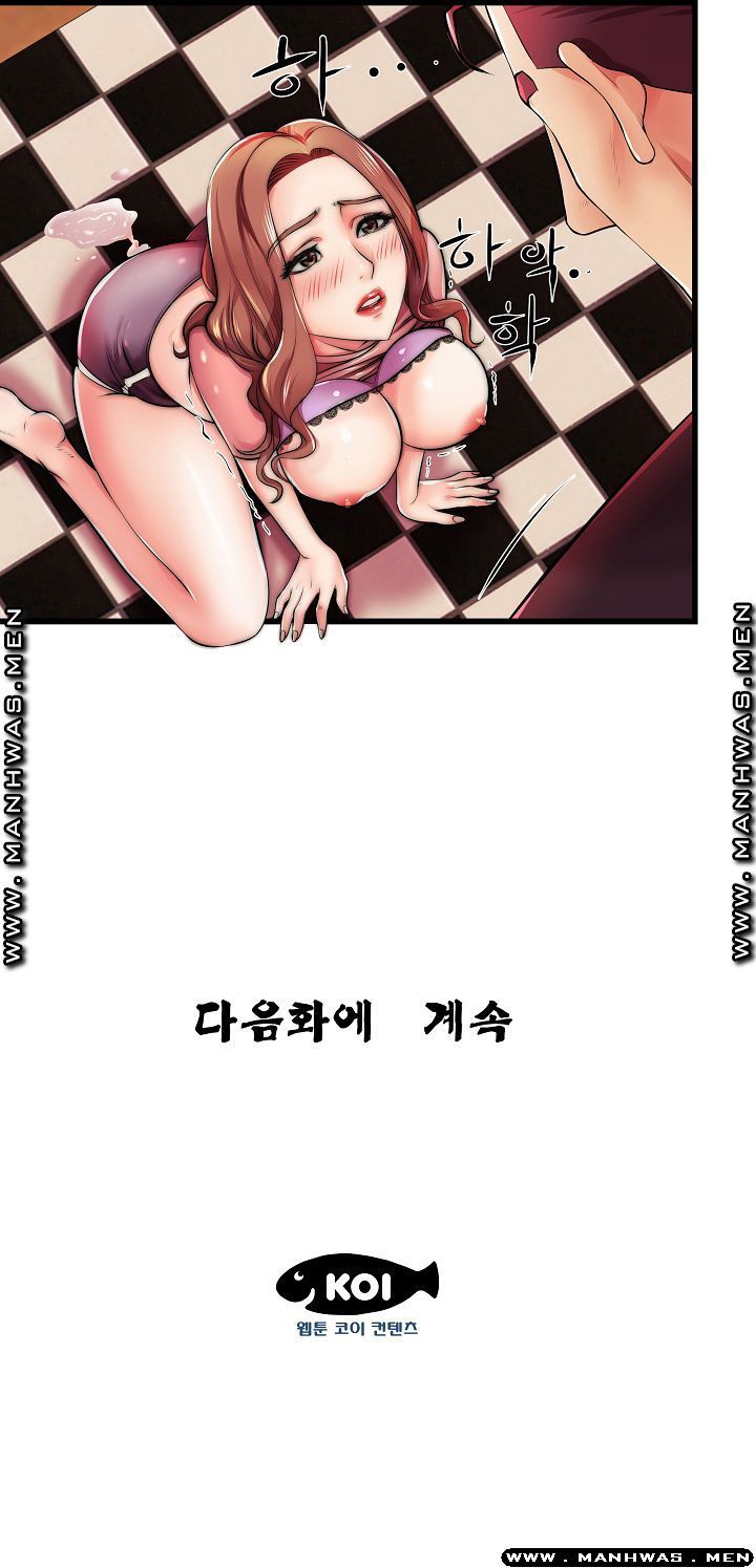 Mom Disqualification Raw - Chapter 4 Page 19