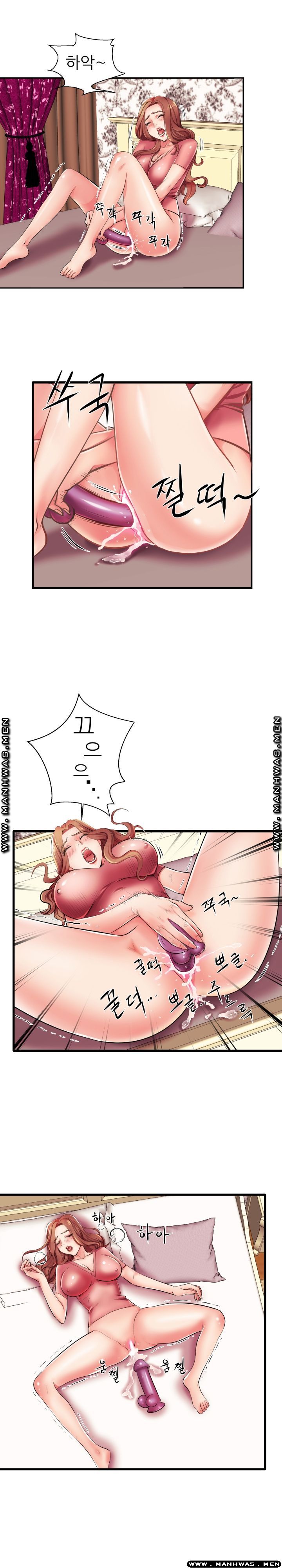 Mom Disqualification Raw - Chapter 4 Page 3