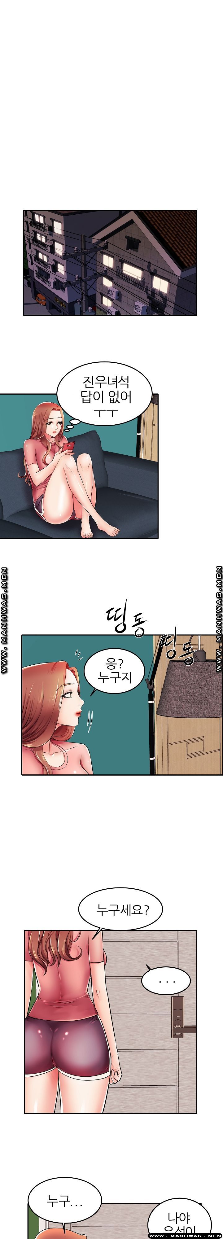 Mom Disqualification Raw - Chapter 4 Page 8