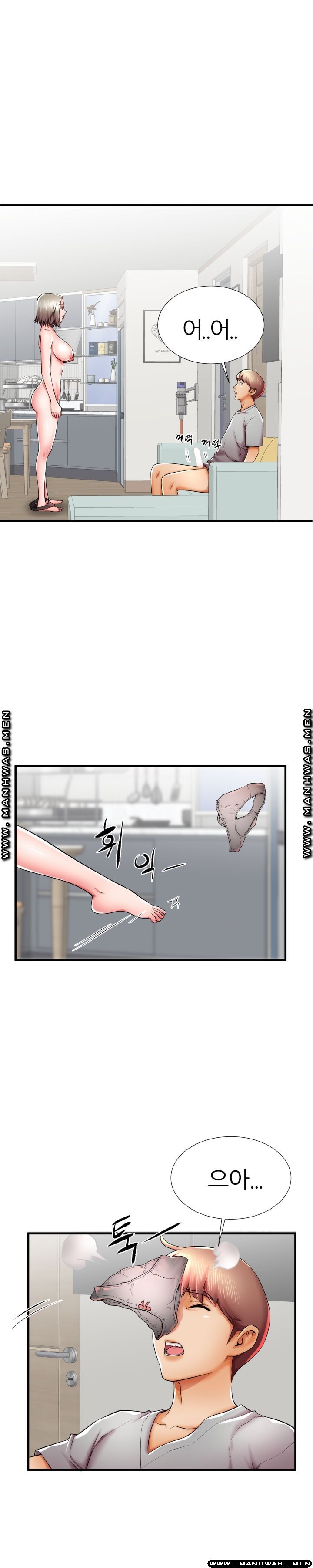 Mom Disqualification Raw - Chapter 40 Page 2