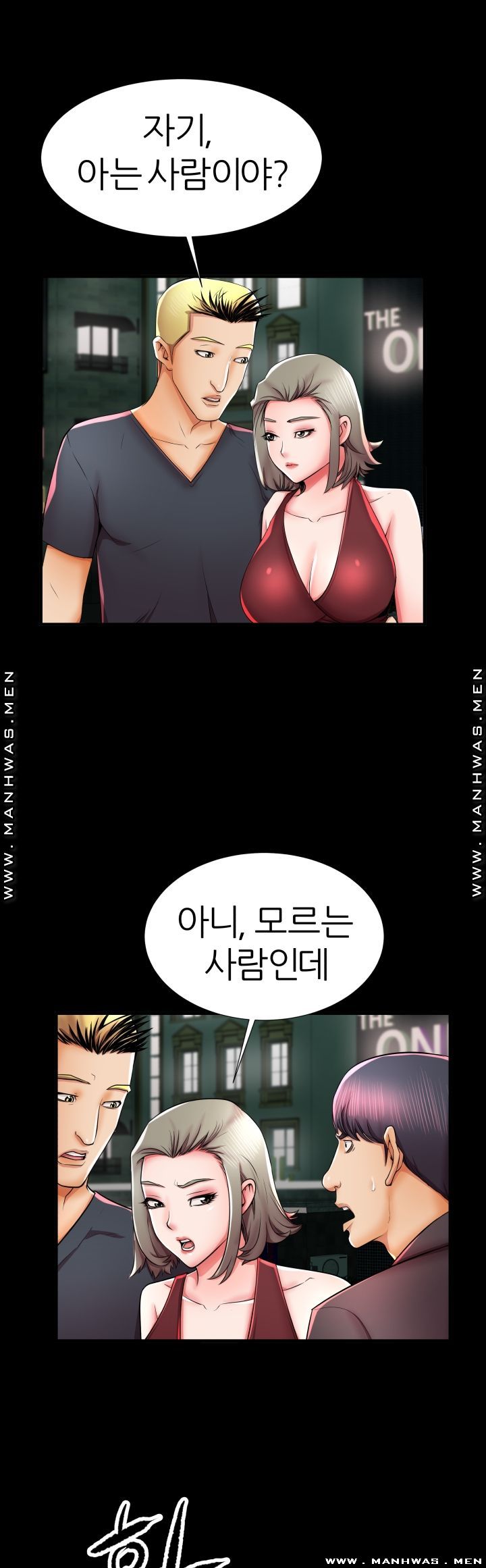 Mom Disqualification Raw - Chapter 40 Page 21