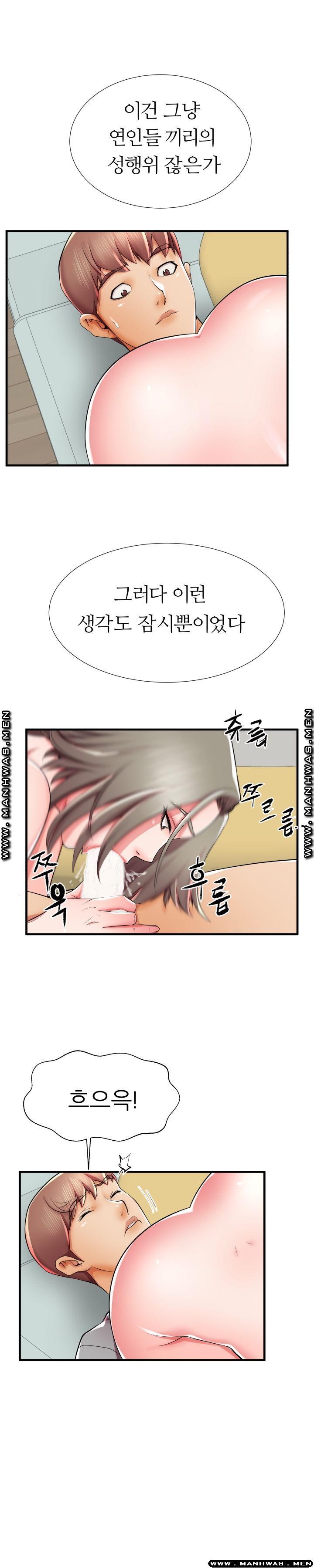 Mom Disqualification Raw - Chapter 40 Page 5