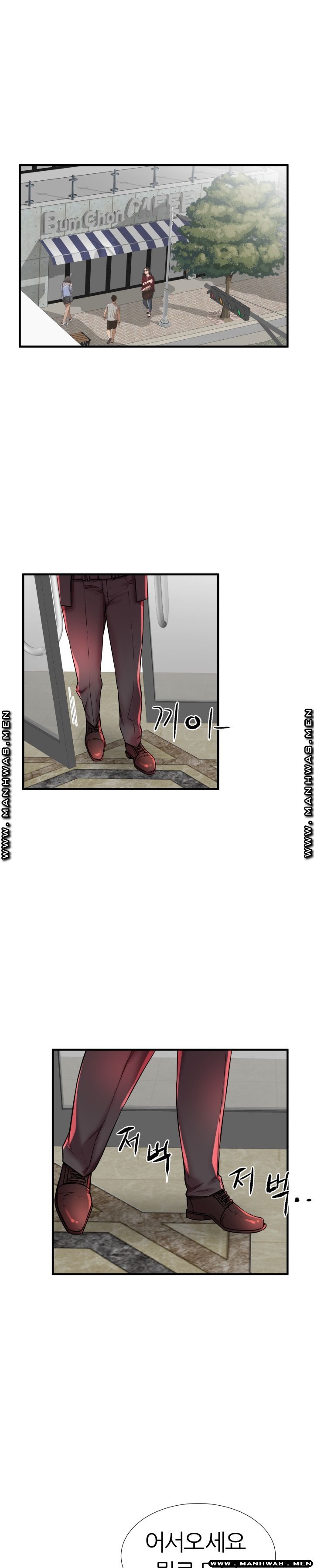 Mom Disqualification Raw - Chapter 40 Page 7