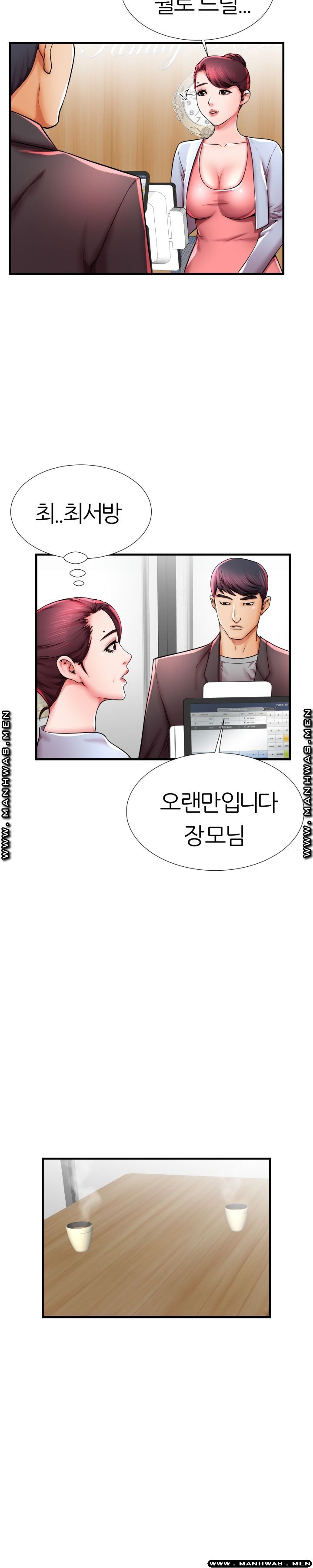 Mom Disqualification Raw - Chapter 40 Page 8