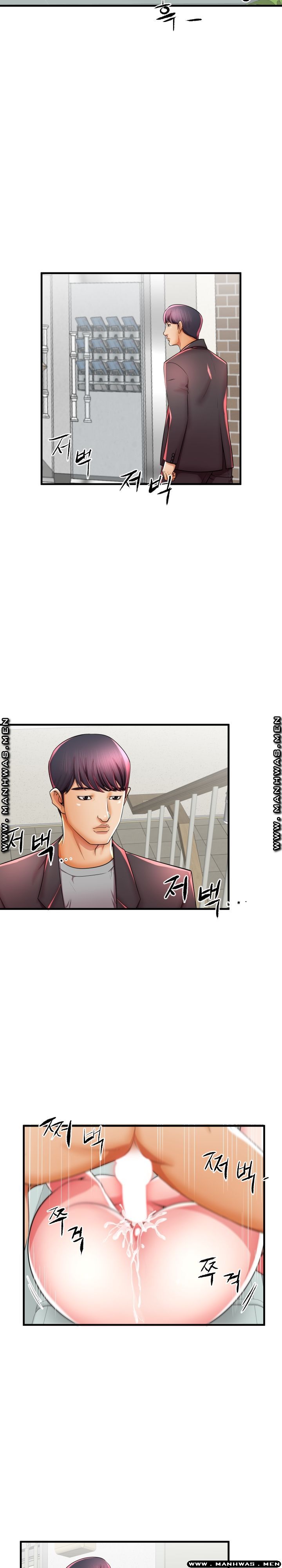 Mom Disqualification Raw - Chapter 41 Page 12