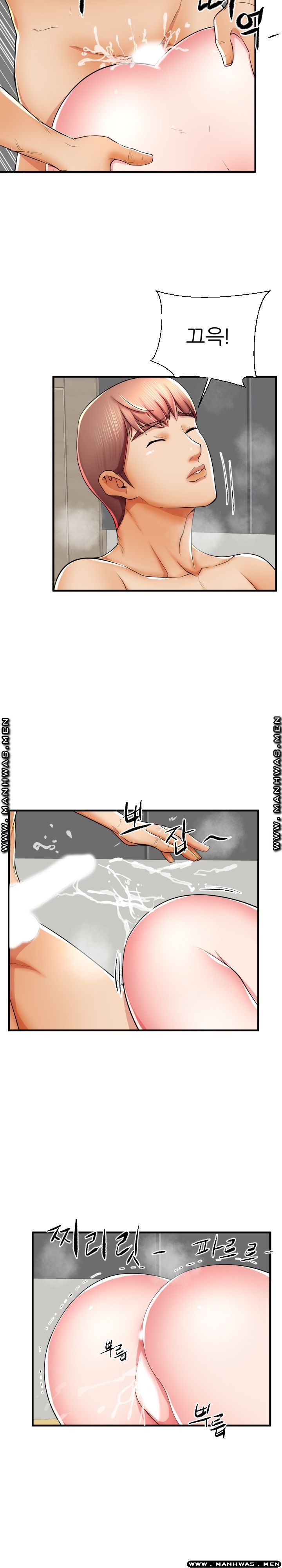 Mom Disqualification Raw - Chapter 41 Page 16