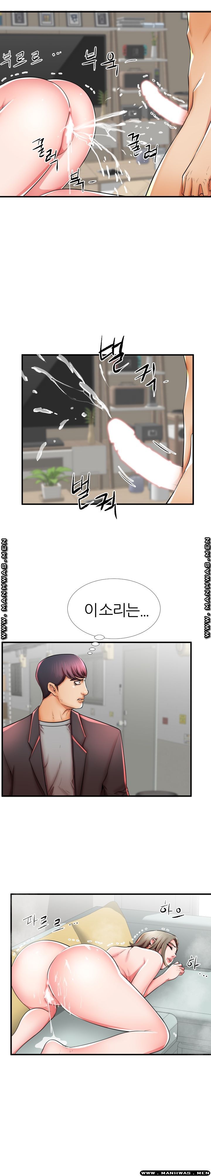 Mom Disqualification Raw - Chapter 41 Page 18