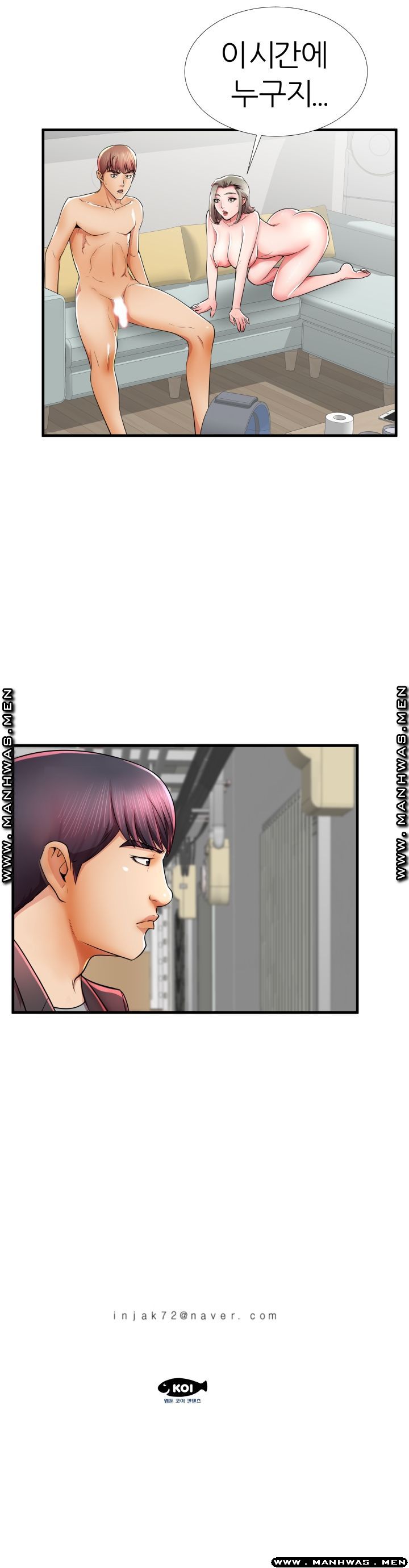 Mom Disqualification Raw - Chapter 41 Page 22