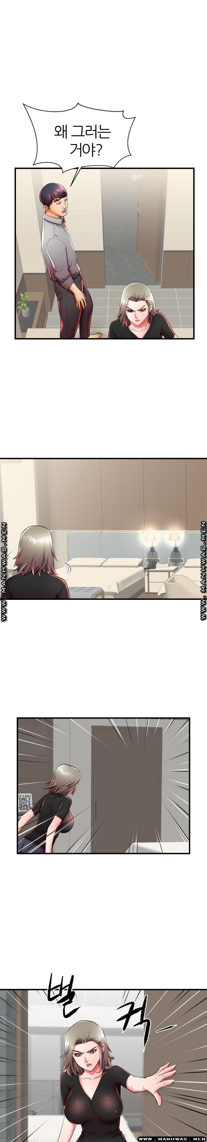 Mom Disqualification Raw - Chapter 42 Page 15