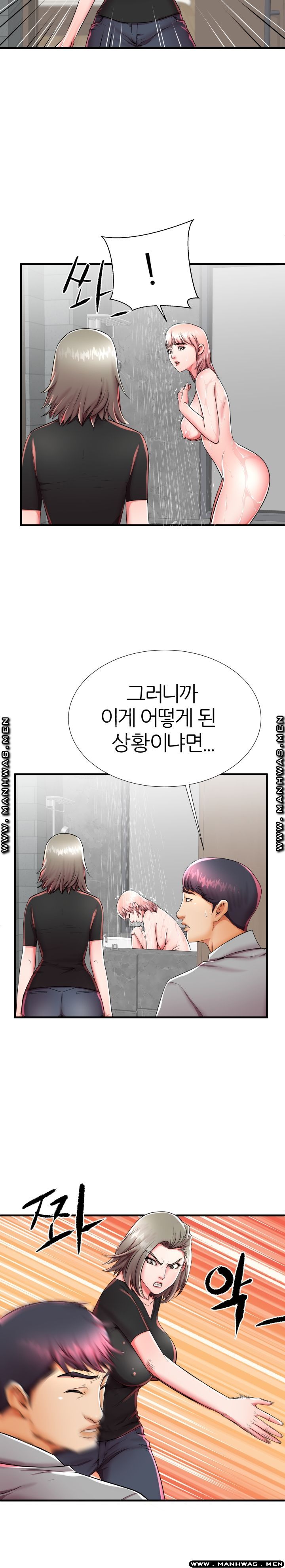 Mom Disqualification Raw - Chapter 42 Page 16