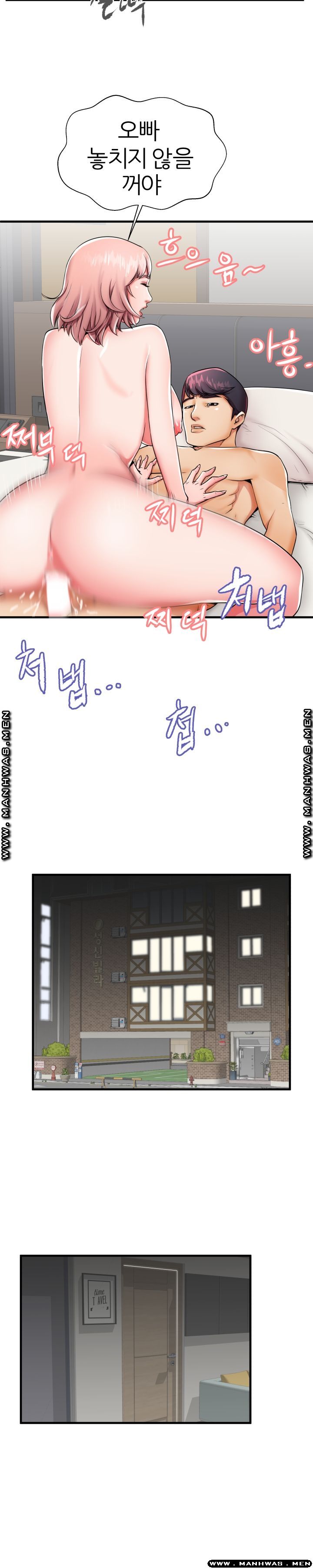 Mom Disqualification Raw - Chapter 42 Page 18