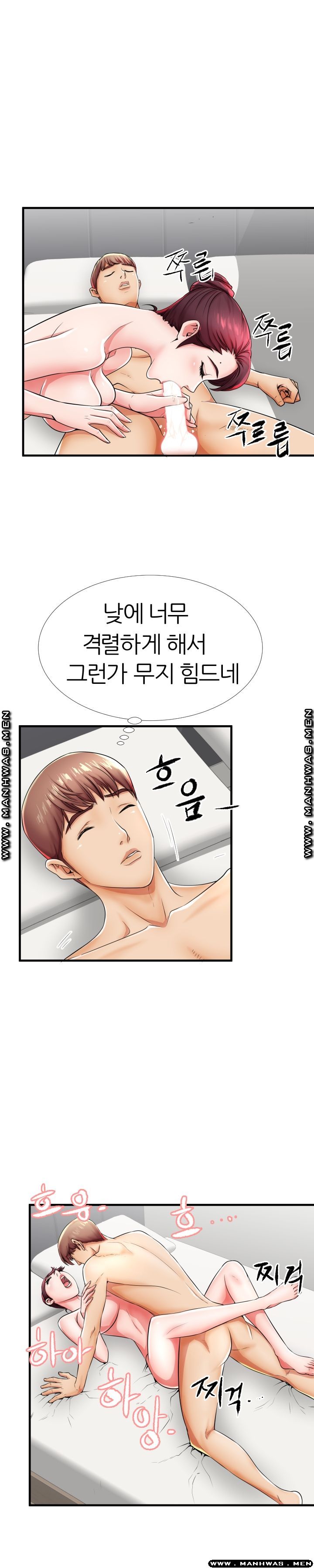 Mom Disqualification Raw - Chapter 42 Page 19