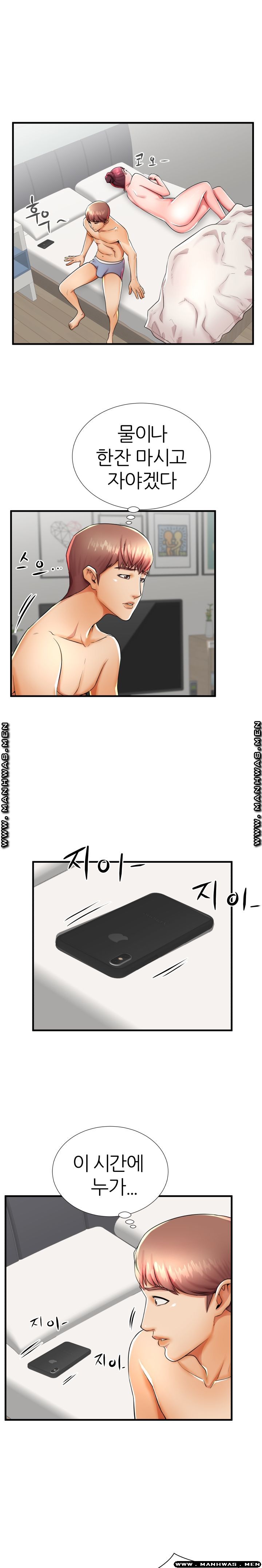 Mom Disqualification Raw - Chapter 42 Page 21