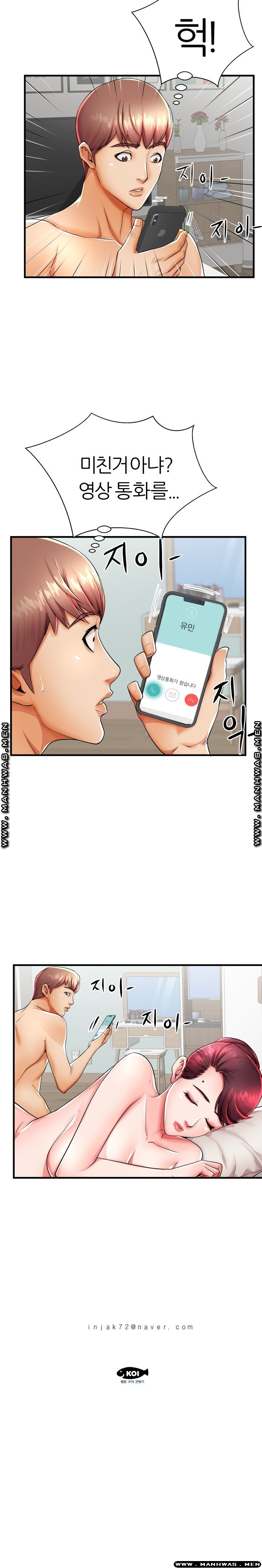 Mom Disqualification Raw - Chapter 42 Page 22